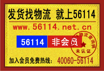 鄭州英盛塑業有限公司