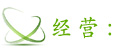 創力沙盤模擬課程介紹