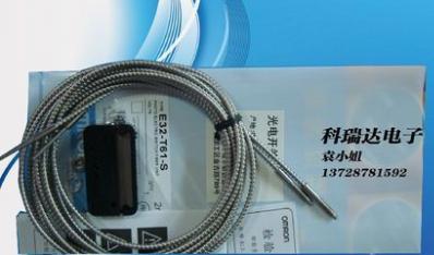 深圳市寶安區沙井科瑞達工控自動化設備商行