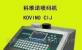 深圳市科維諾科技有限公司