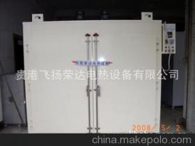 貴港飛揚榮達電熱設(shè)備有限公司