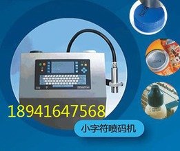 上海易可瑪噴印技術有限公司沈陽分公司