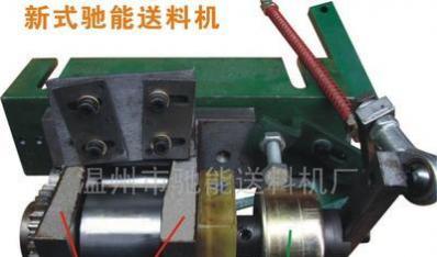馳能送料器公司