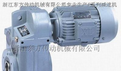 浙江東方傳動機械有限公司