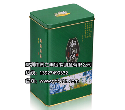 精美茶葉鐵盒.jpg 精美茶葉鐵盒.jpg